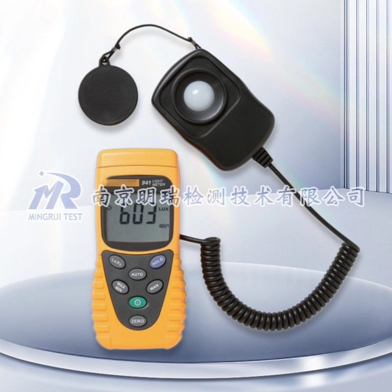 照度计（941）