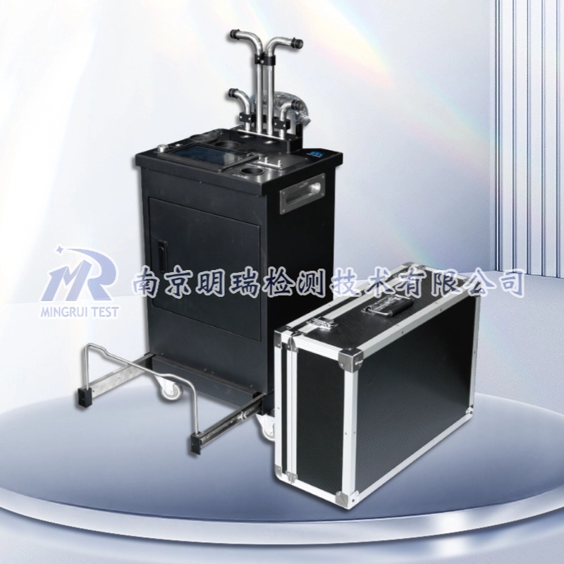 生物安全柜质量检测仪(碘化钾法)（BST-A4）