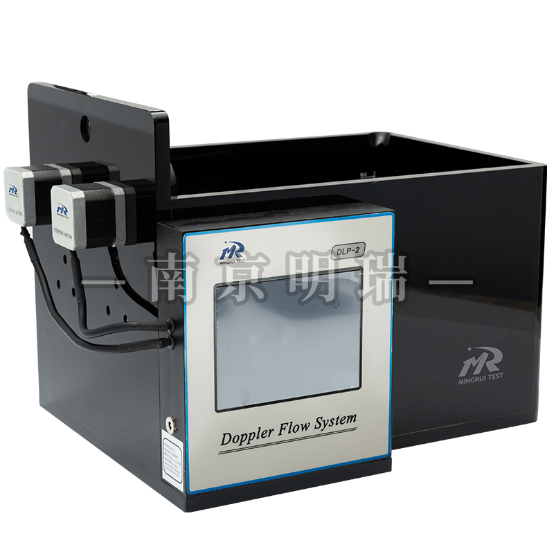 多普勒血流标准器(DLP-2)