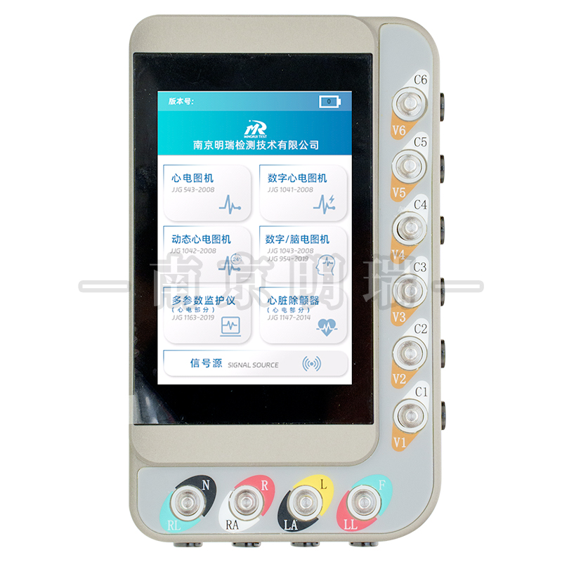 掌上式心脑电图机检定仪（ECG-P）