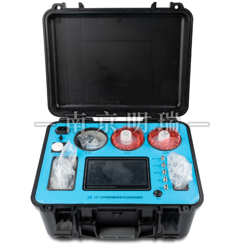 医用注射泵和输液泵检测仪(双通道)(LST-2000)