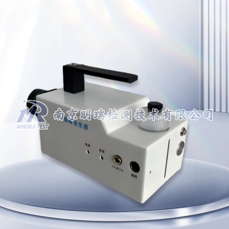 便携式烟雾发生装置（MR-760）