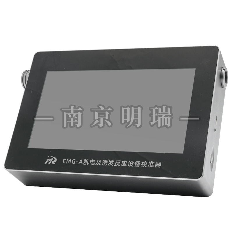 掌上式温湿度场巡检仪（TH-A）