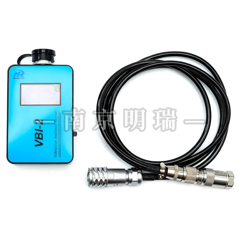 振动分析仪（VBI-2）